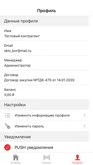Азалия (Нижний Новгород) айфон картинки 4