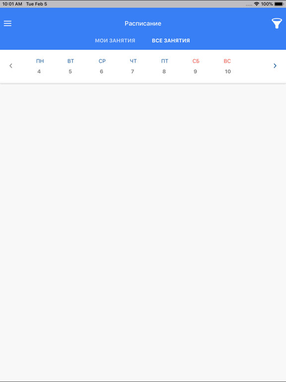 Школа Вильяма Рейли Иваново iPad screenshot