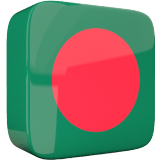 Learn Bengali Language Offline