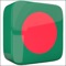 Learn Bengali Offline Phrasebook is an educational application for you to learn Bengali effectively