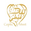 Coptic Meet icon