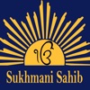 Sukhmani Sahib MP3 Multi Lang icon