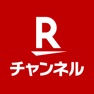 Get Rチャンネル 楽天の動画配信サービス for iOS, iPhone, iPad Aso Report