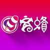 窩蜂代收 - AO YUN INTERNATIONAL COMPANY LIMITED