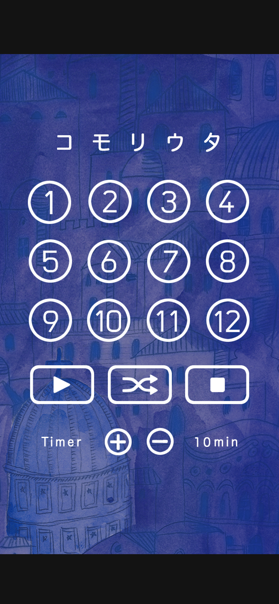 音楽絵本・にんぎょひめ (ポケット) screenshot 4