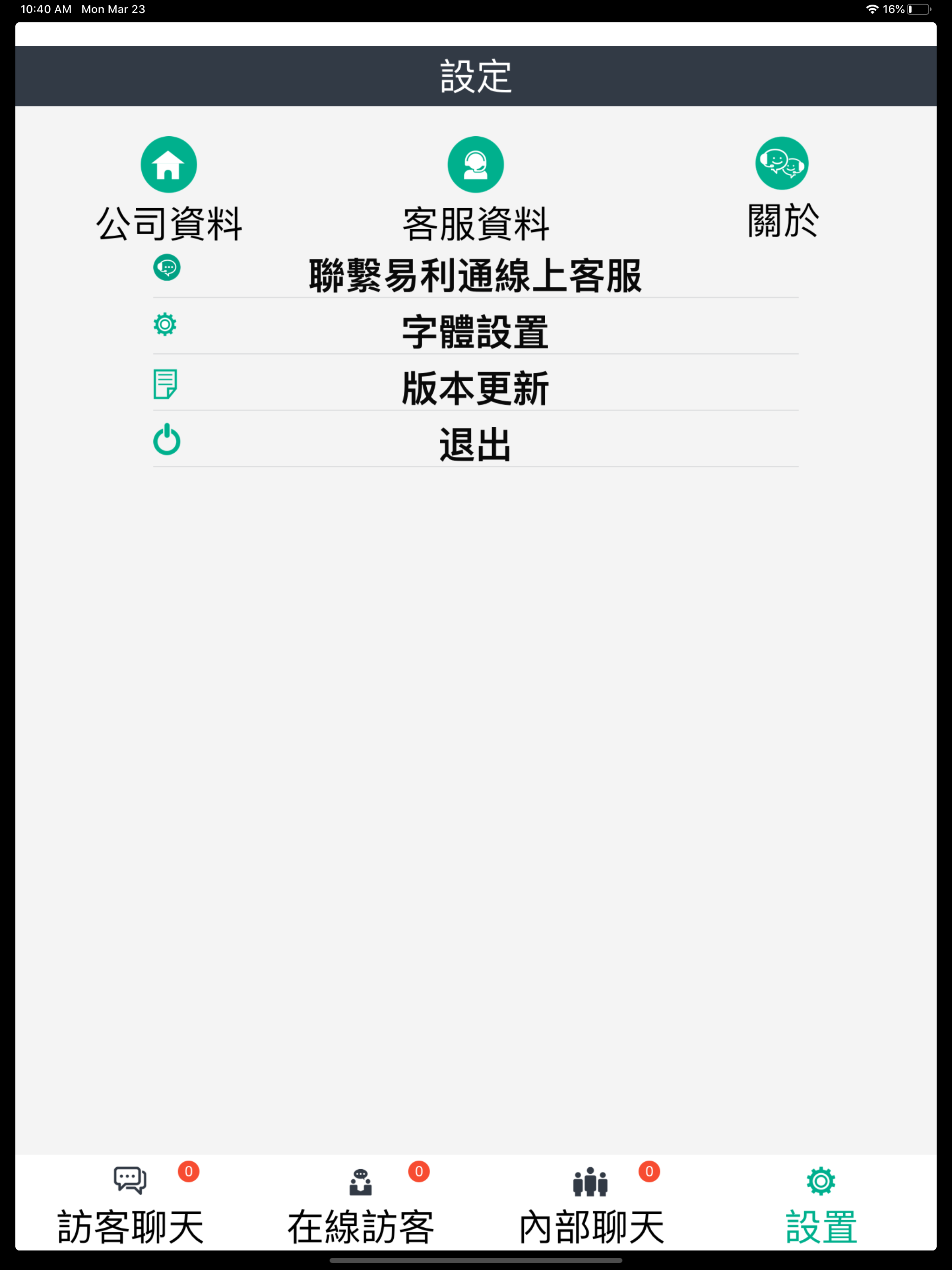 Ezchat
