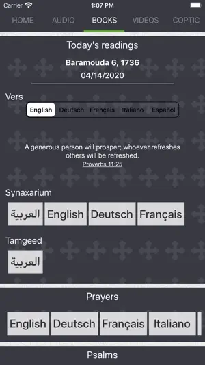 iLoghos screenshot 2