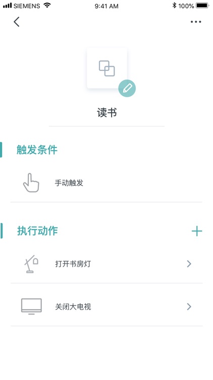 西门子智居电气