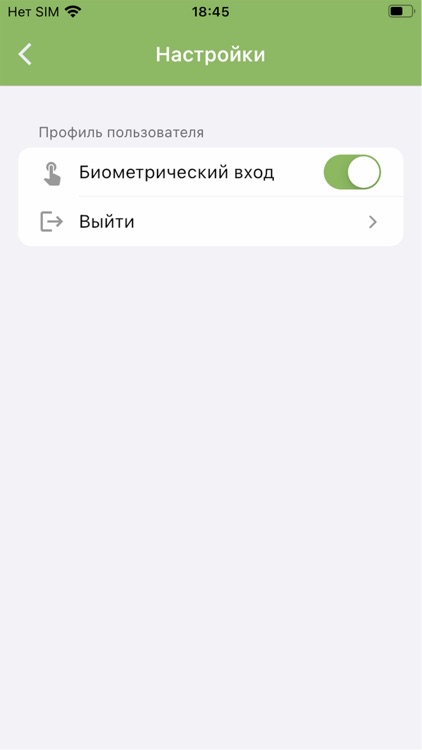 Skrepka screenshot-3