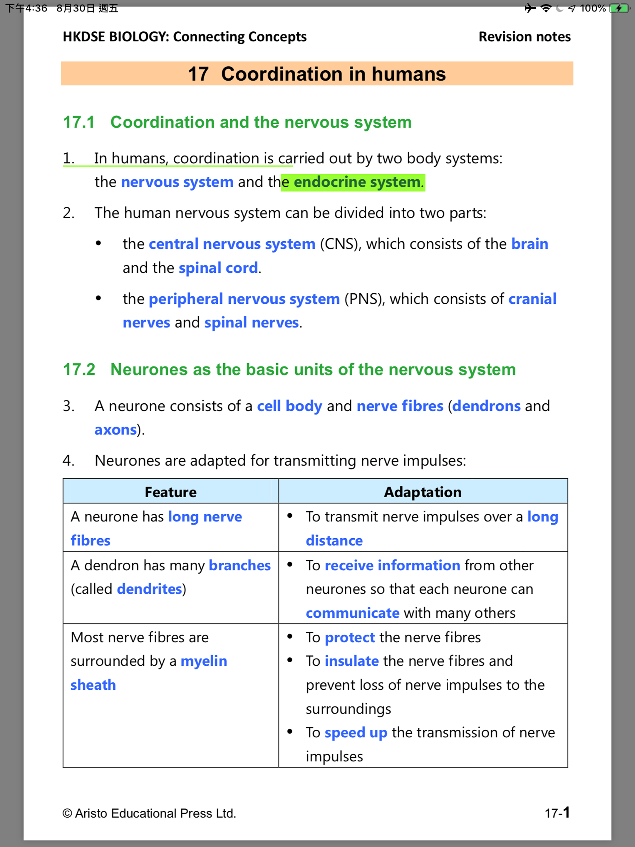 Aristo e-Notes 雅集 e筆記