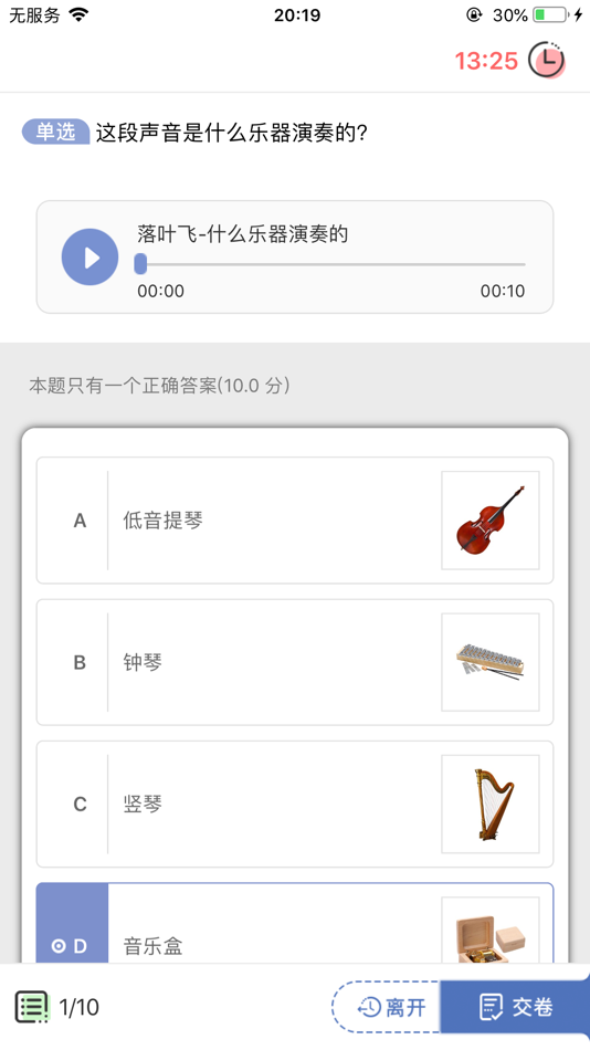 #8. 训达 (iOS) 由: 宇 梁