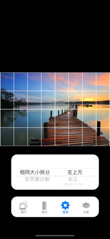 Split Lab screenshot
