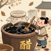 酿醋计算专家 icon