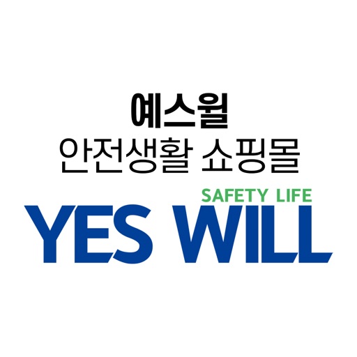예스윌-YESWILL