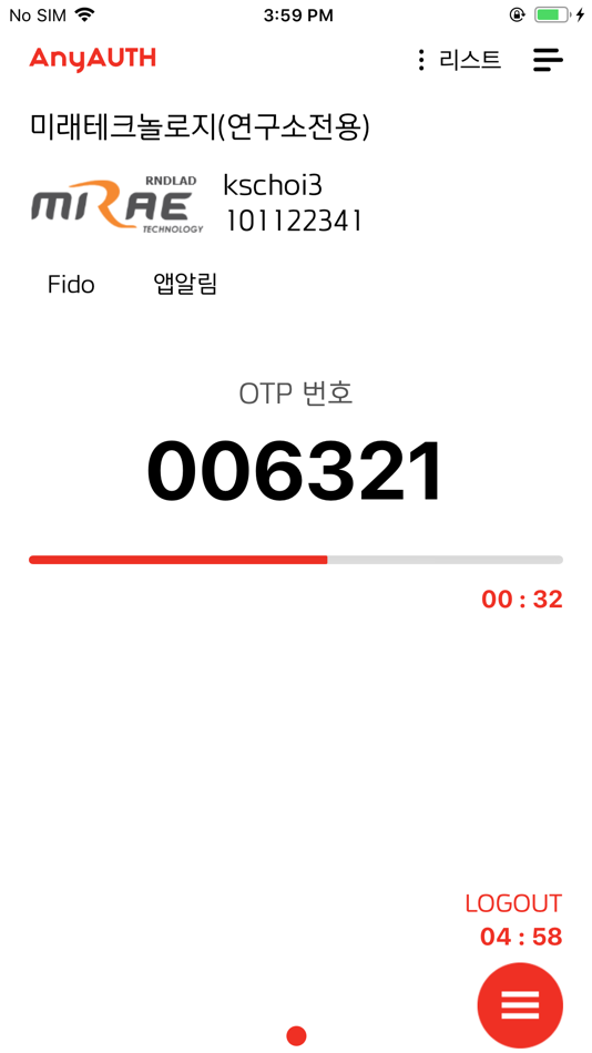 #2. AnyAUTH (iOS) 由: MIRAE Technolog Co.Ltd.