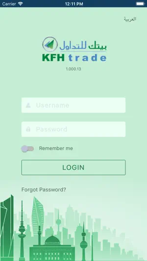 KFH trade screenshot 1