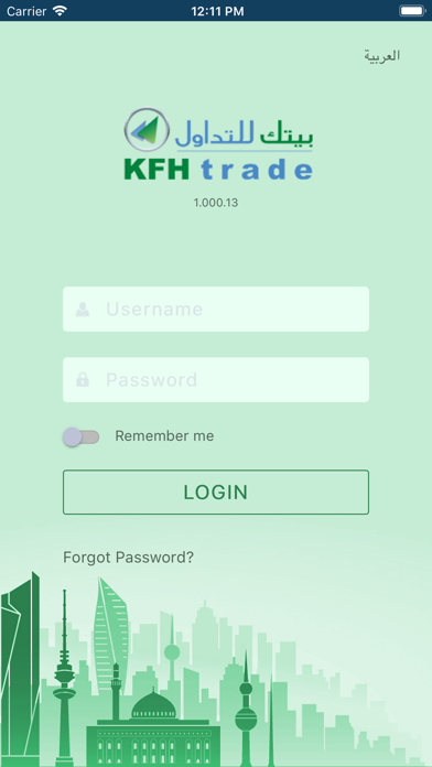 KFH trade Screenshot 1 of 8