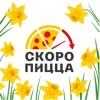 Скоро Пицца - доставка пиццы icon