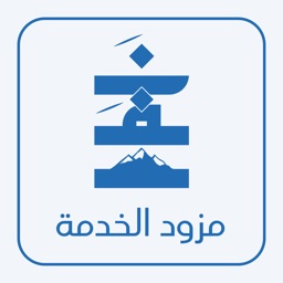 Nafas Provider - نفس مزود خدمة