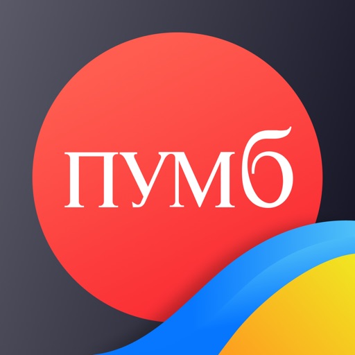 ПУМБ Digital Business - AppWisp.com