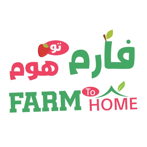Farm to Home UAE