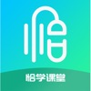恰学课堂 icon