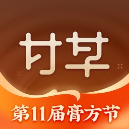 甘草医生医生端