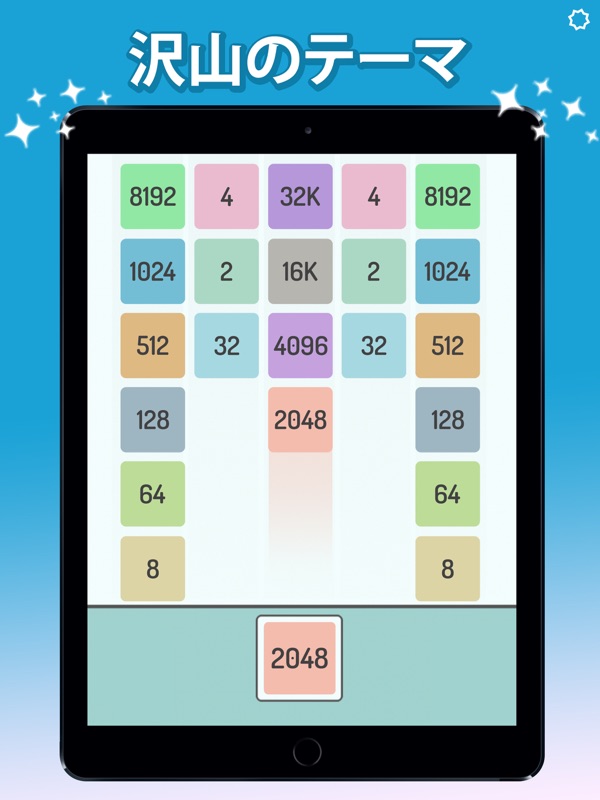 X2 Blocks: 2048 Number Match screenshot 9