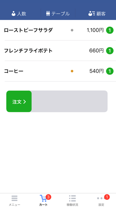 bHandy Screenshot 2 of 4