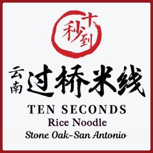 Ten Seconds Yunnan Rice Noodle