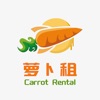 萝卜租 icon