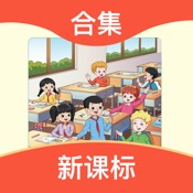 湘少英语点读-小学英语教材同步点读学习