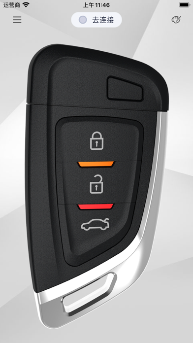 Screenshot #2 pour SmartKey Box - 智能控车