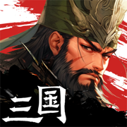 三国战争-登录领自选金将