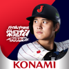 パワフルプロ野球 栄冠ナイン クロスロード - KONAMI