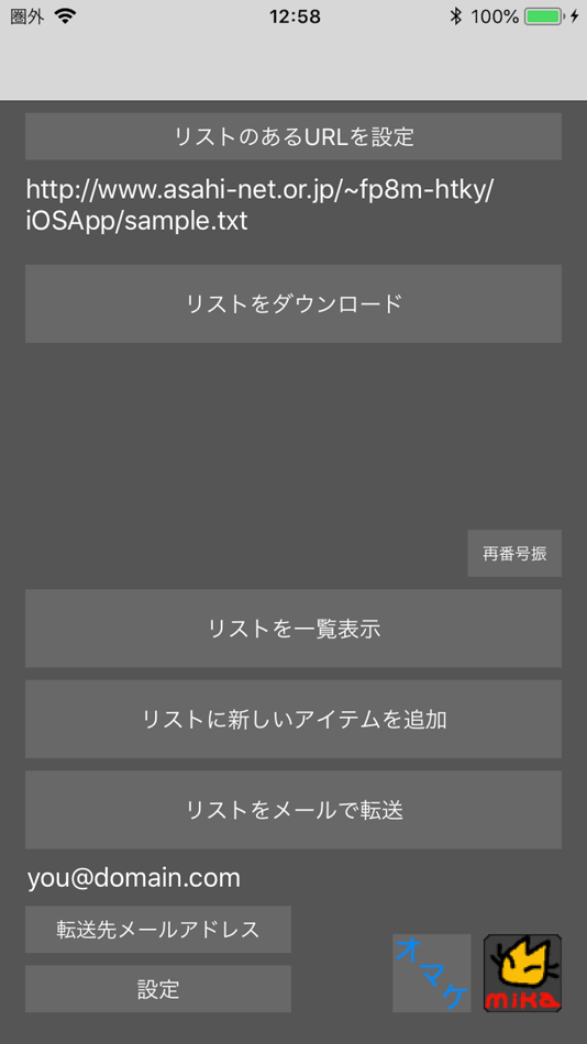 #1. BookListViewer2 (iOS) 由: puripuri