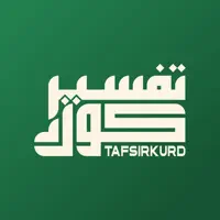 TafsirKurd