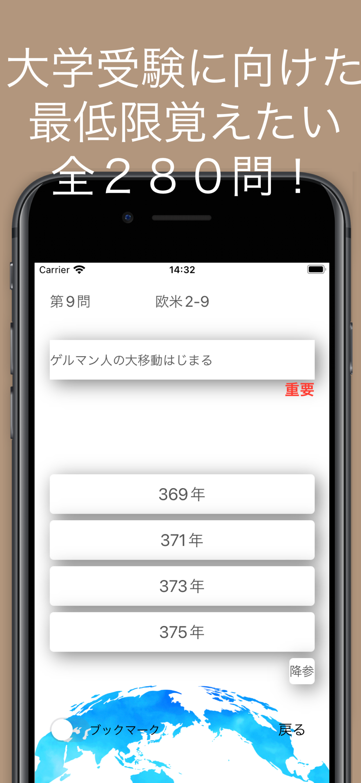小波会议助手