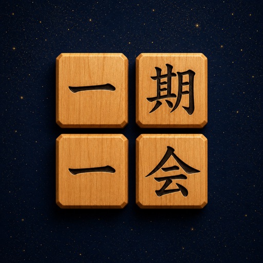 四字熟語クイズ100