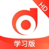会计云课堂-学习版HD icon