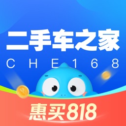 二手车之家-汽车之家旗下二手车交易平台