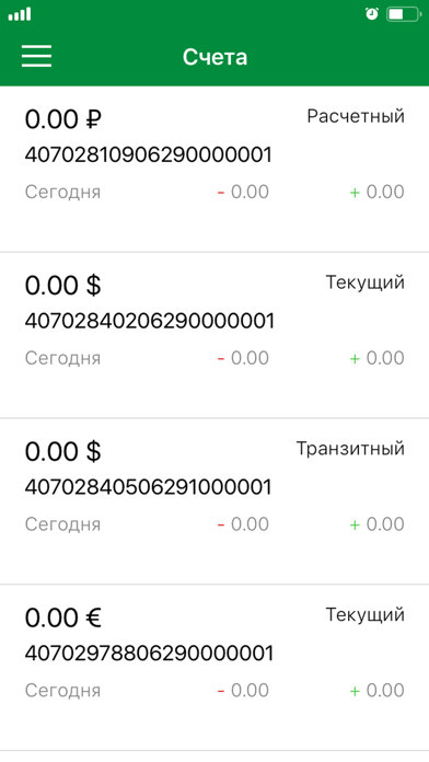 TPSBank Screenshot 1 of 6