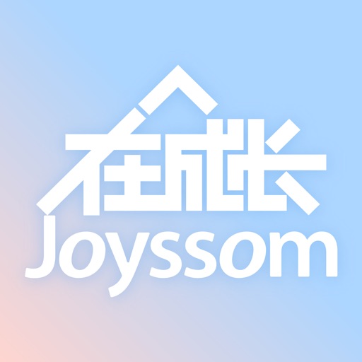 在成长 - 教师端4.0 icon