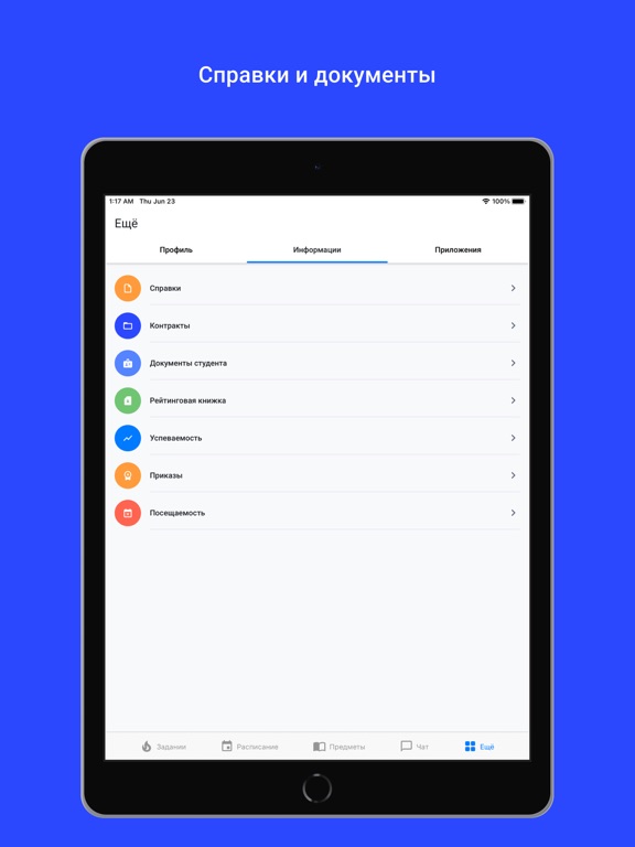 Hemis iPad screenshot 4 - Education app