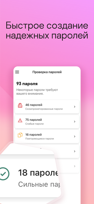‎Mobile Security by Kaspersky Screenshot