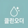 클린오더 icon