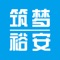 六安市裕安区融媒体中心出品的裕安当地新闻软件，主要是用来分享六安市裕安区地方新闻，服务当地群众。