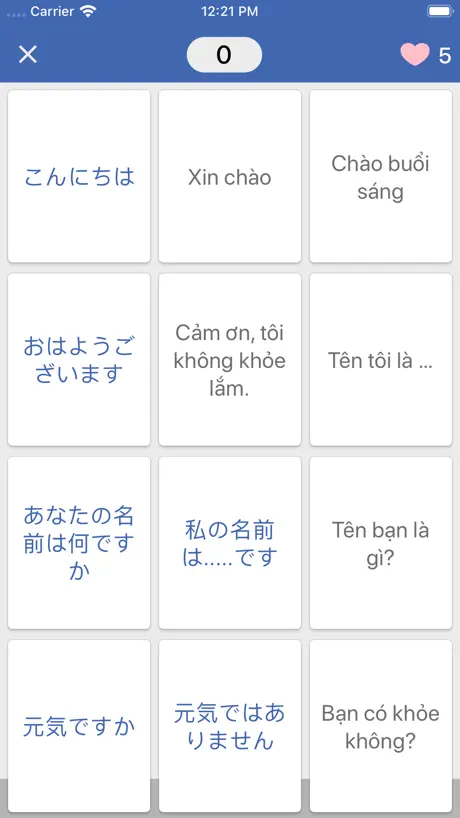 Học tiếng Nhật Dumi