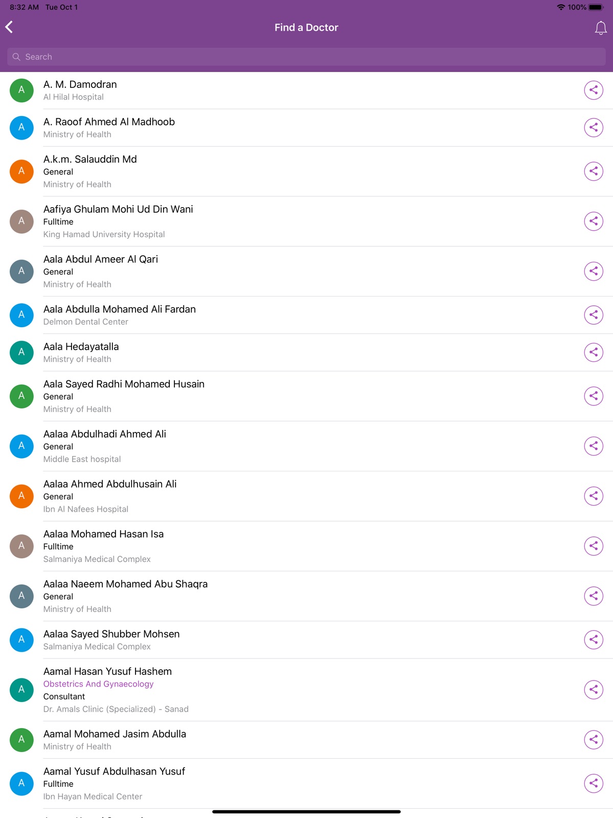 Sehati ipad screenshot 3