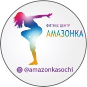 Amazonka